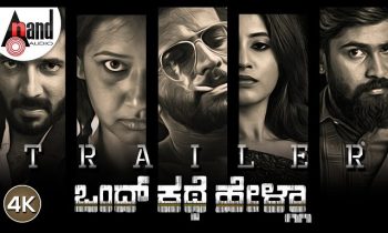 Ondu Kathe Hella Box Office Collection, Hit or Flop